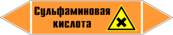 Маркировка трубопровода "сульфаминовая кислота" (k05, пленка, 252х52 мм)" - Маркировка трубопроводов - Маркировки трубопроводов "КИСЛОТА" - Магазин охраны труда и техники безопасности stroiplakat.ru