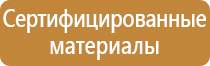 журнал разрешения на строительство