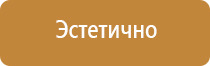 информационный стенд с карманами а3